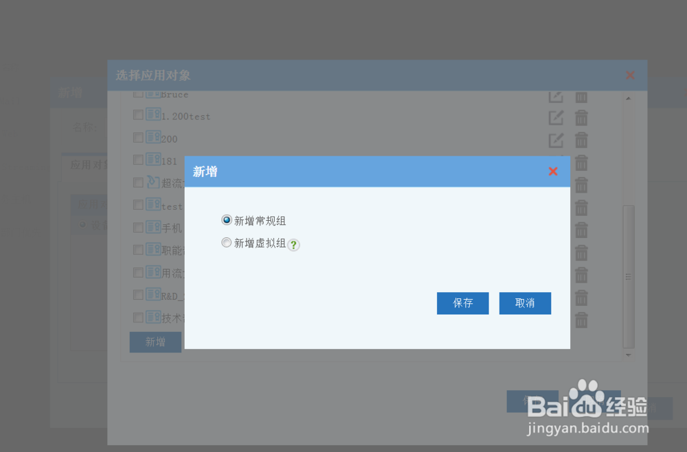 怎么分配局域网流量，如何优化带宽？