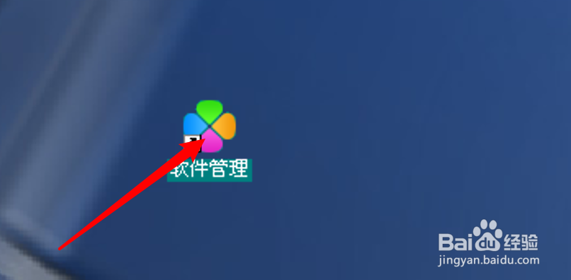 360软件管理怎么设置为未知软件推荐合适的软件