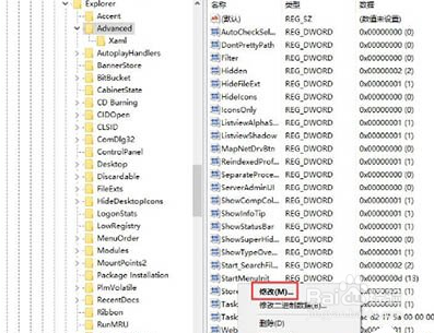 Win10笔记本电脑怎么禁用键盘win键