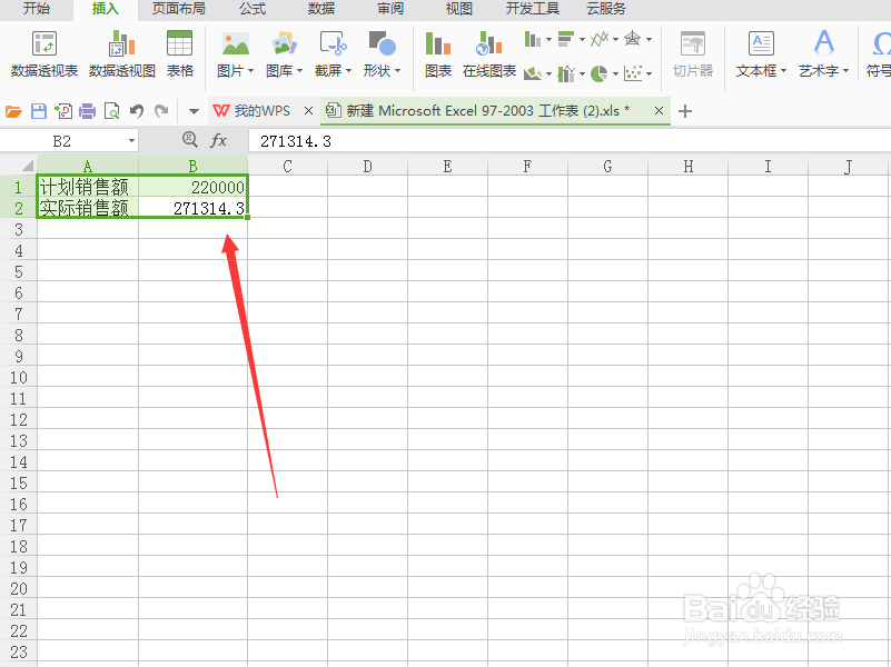 WPS怎么插入柱形图？柱形图怎么显示数据？