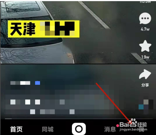 快手历史关注人怎么查找