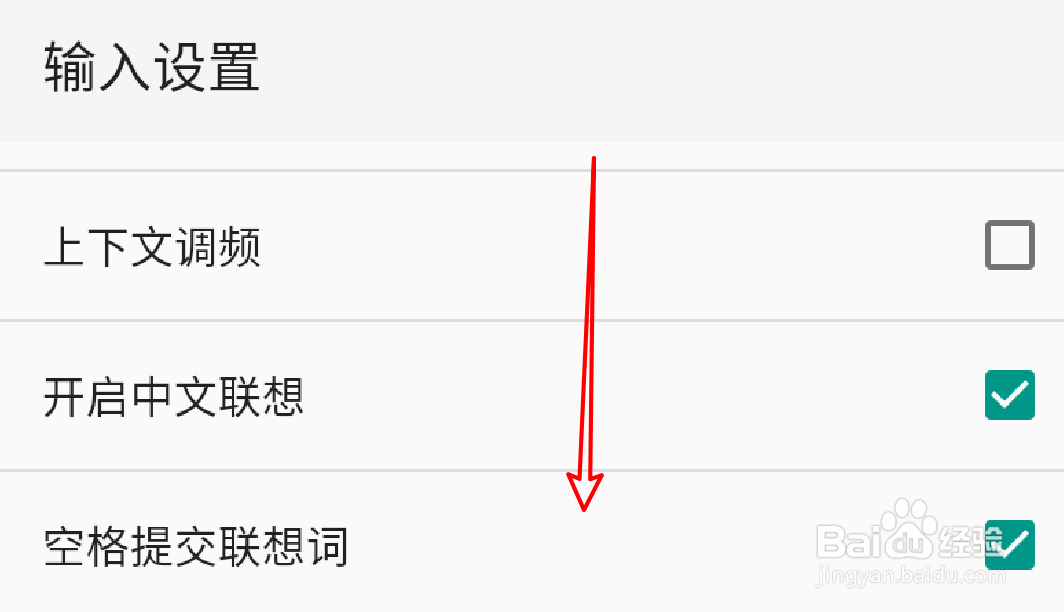 手机QQ输入法怎么开启剪贴板翻译入口