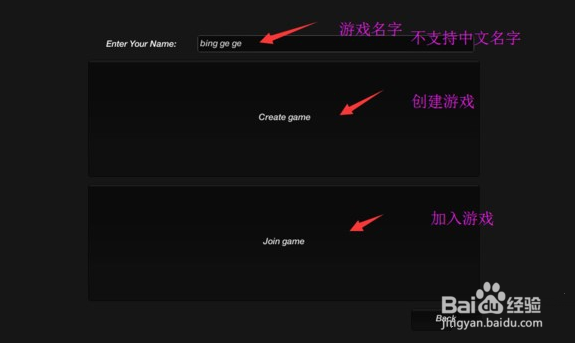 森林试玩版怎么联机