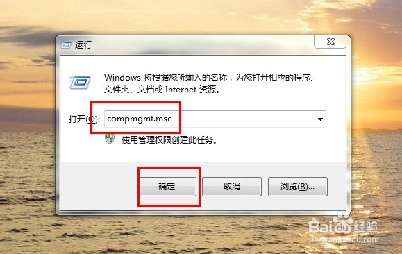 iTunes11.1无法识别iOS7设备的解决方法