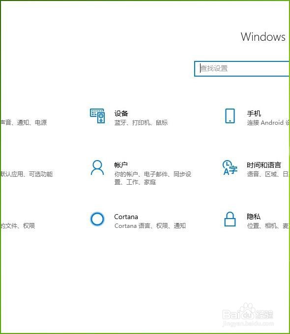 如何在win10系统更改鼠标左键和右键的功能