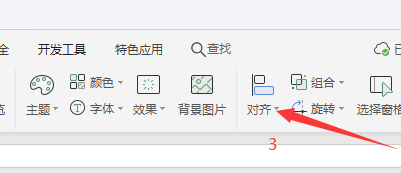 excel中怎么去掉网格显示