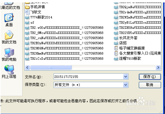 淘宝banner简单做