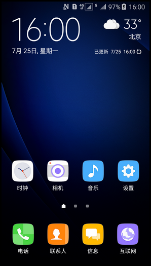 Samsung Galaxy J3 Pro SM -J3110(5.1.1)如何为天气小组件添加城市?
