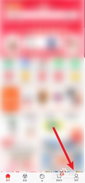 京东发票怎么发送到邮箱