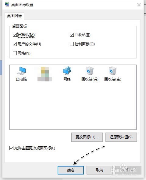 Windows10我的电脑在哪里？Win10计算机在哪？