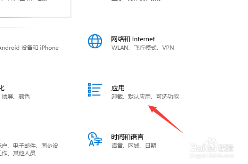 教授你如何卸载office2007？