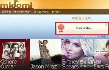 怎么查看别人QQ空间里的歌曲