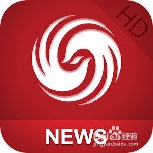 凤凰新闻怎么下载视频 凤凰视频保存本地方法