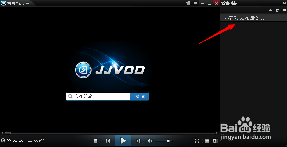 看最新电影用什么播放器好