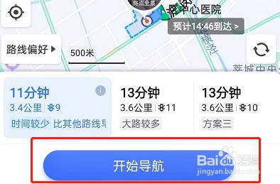 百度地图怎么设置摩托车导航