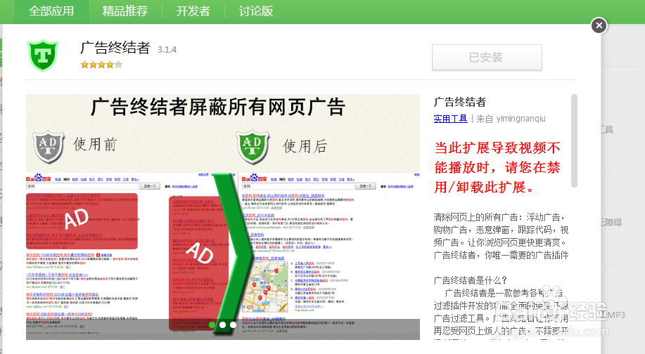 360浏览器的扩展功能怎么用