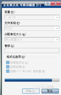 手机内存卡损坏无法读取的解决办法