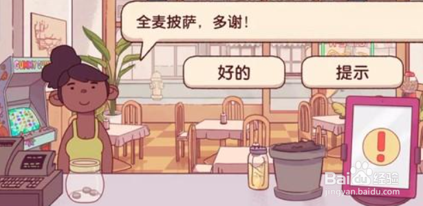 可口的披萨全麦节食披萨怎么做