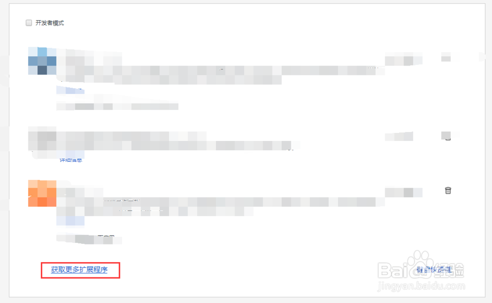 怎样屏蔽网站广告，浏览器去除网络广告