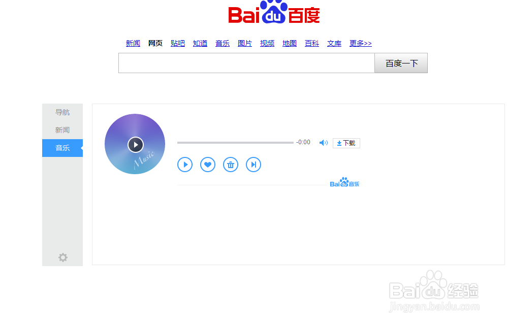 电脑没有声音怎么办