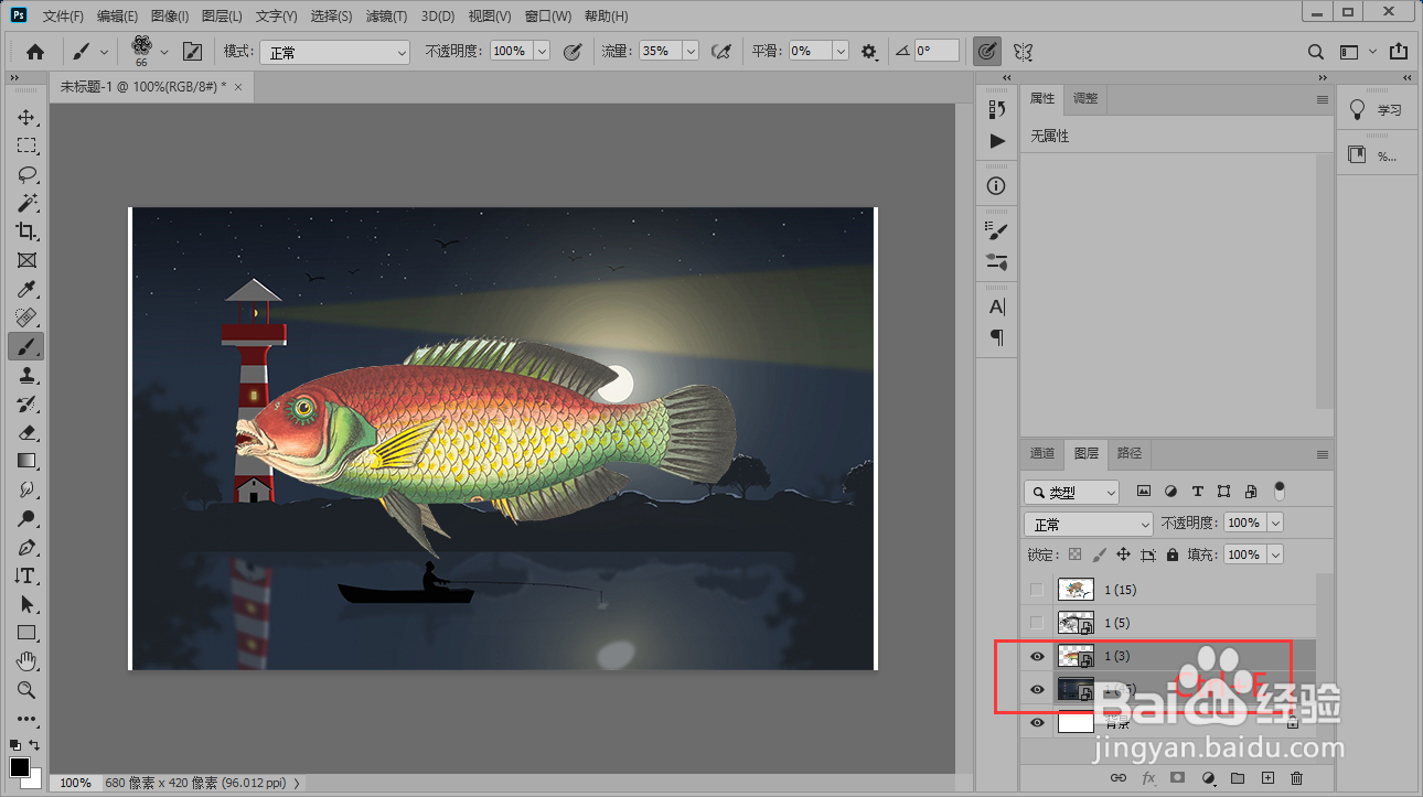 photoshop2020合并图层的方法