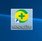 如何关闭360安全卫士的长期未关机提醒