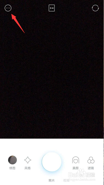 水柚相机怎么显示网格线