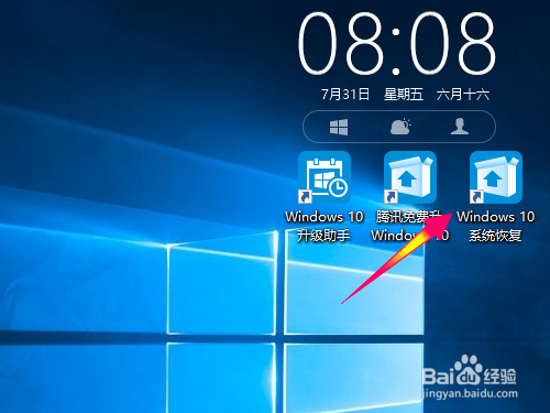 win10怎么恢复到win7,回滚至旧操作系统版本?