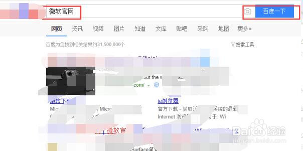 新组装台式电脑如何安装正版windows 10系统呢