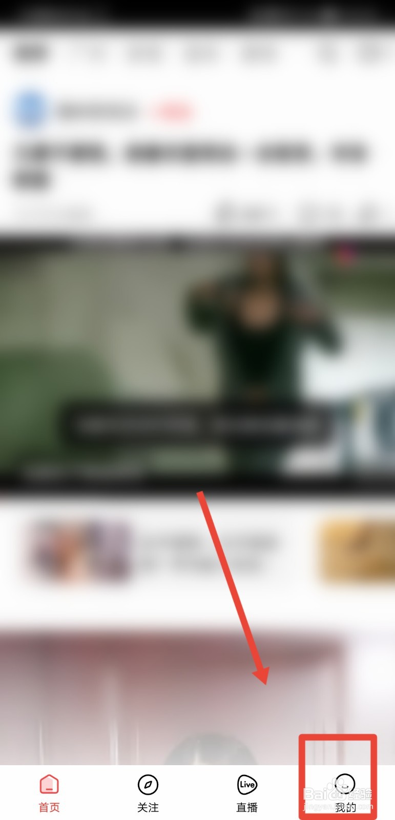 好看视频如何授权笑容点赞识别