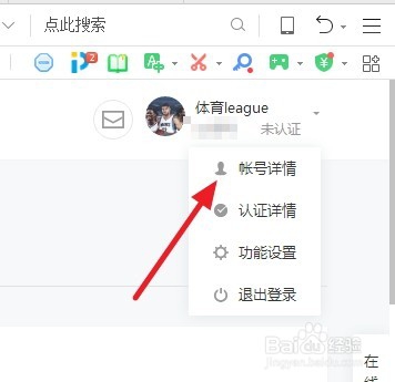 如何获得微信公众号的二维码