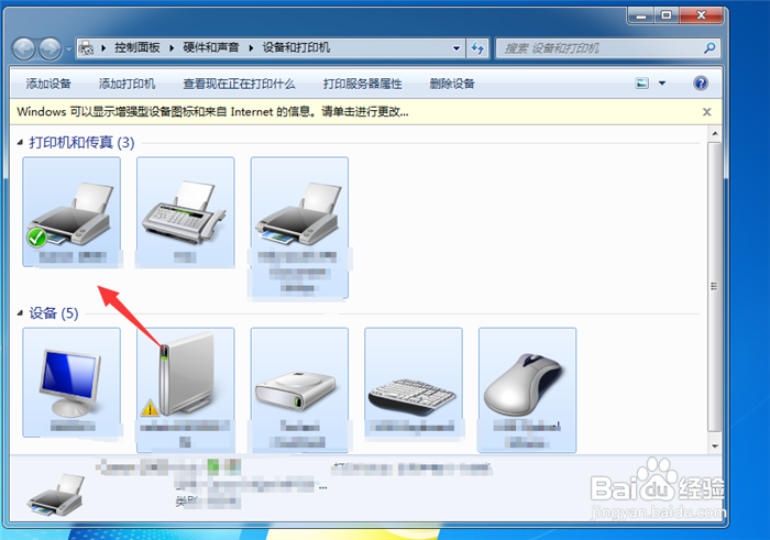 怎么解决wps office无法启动打印作业的问题