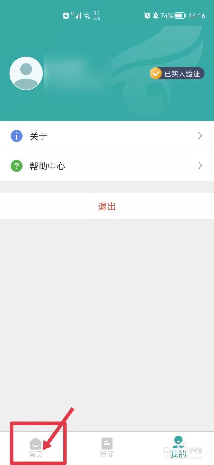 法考的学籍考籍怎样起算