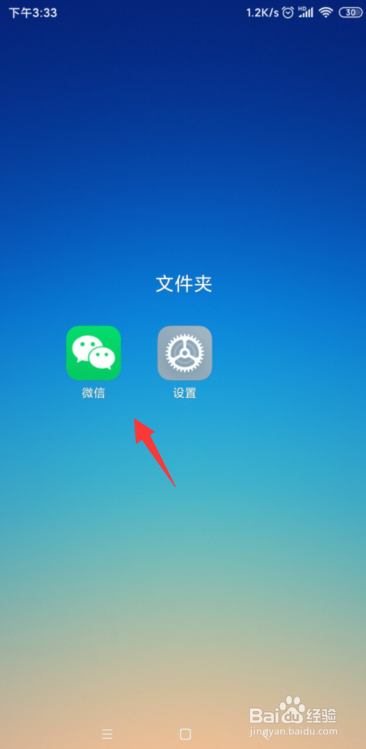 欢乐斗地主如何开启小窗？欢乐斗地主浮窗模式？