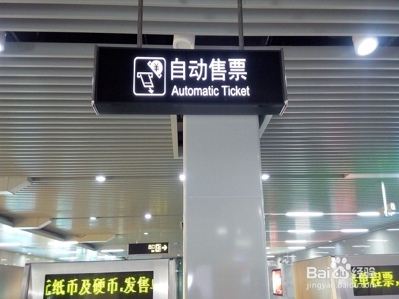 如何安全乘坐地铁