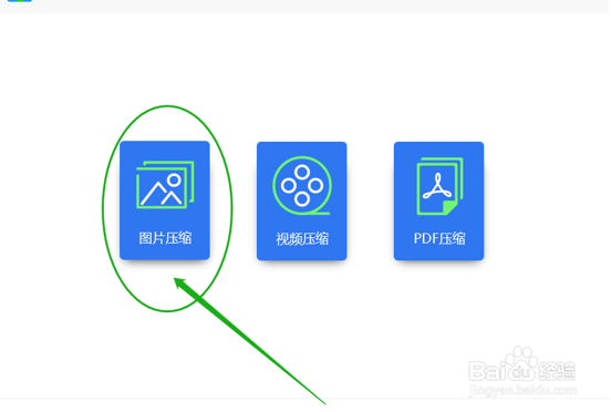手机中的图片如何保持原格式输出