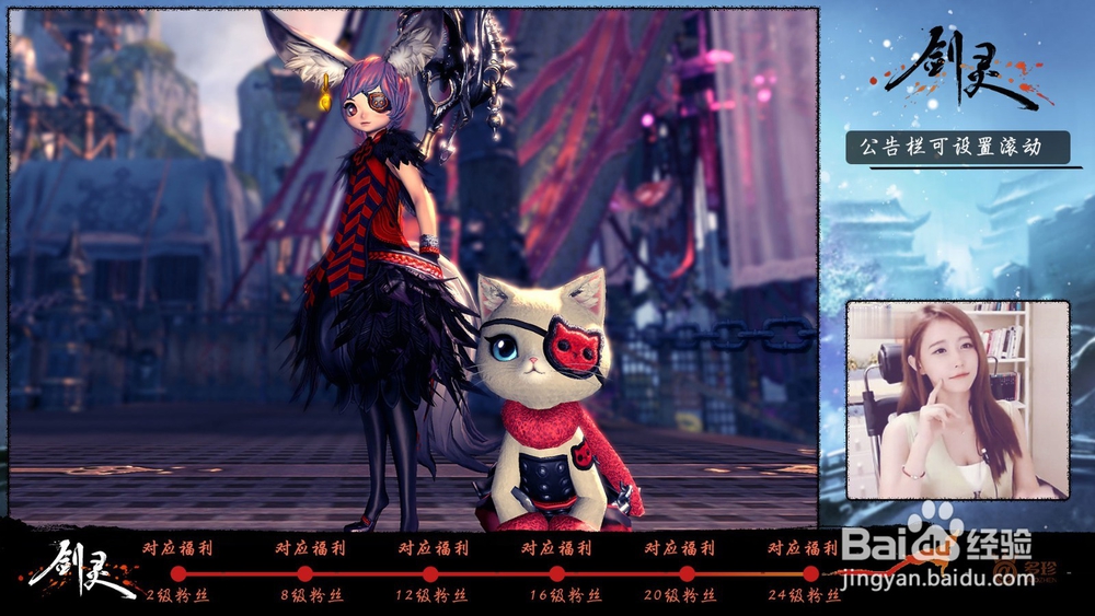 OBS直播美化教程之使用背景图模板