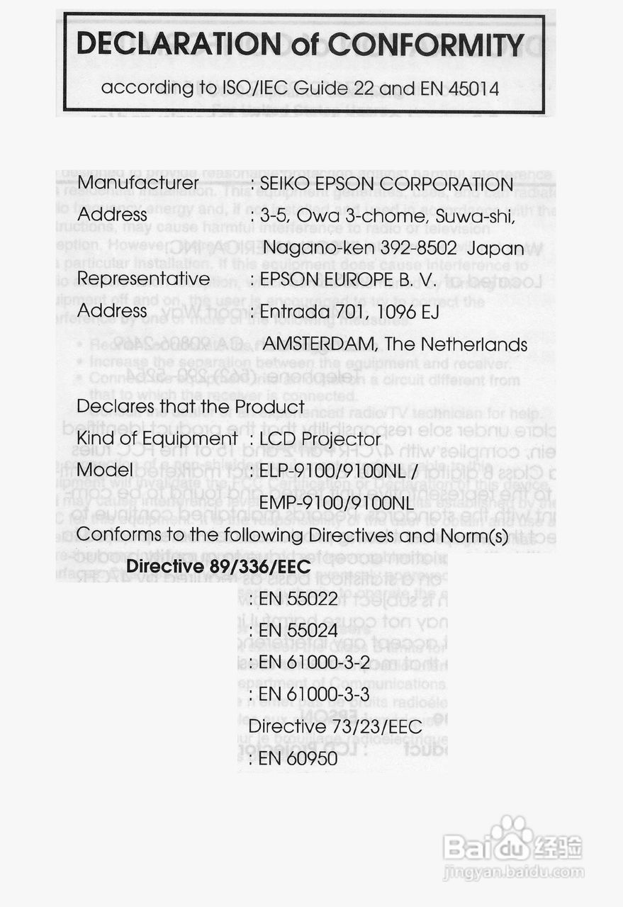 爱普生EMP-9100投影机使用说明书:[11]