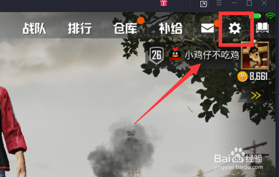 腾讯手游助手玩刺激战场怎么设置不卡