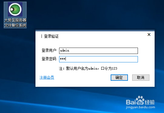 win10如何修复注册表，windows10注册表修复方法