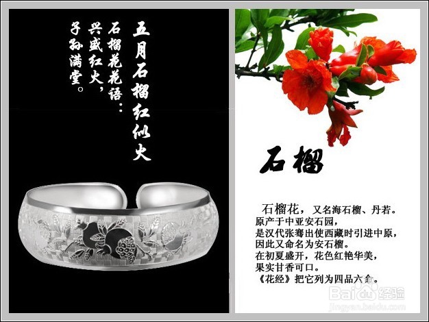 花的语言你都了解吗