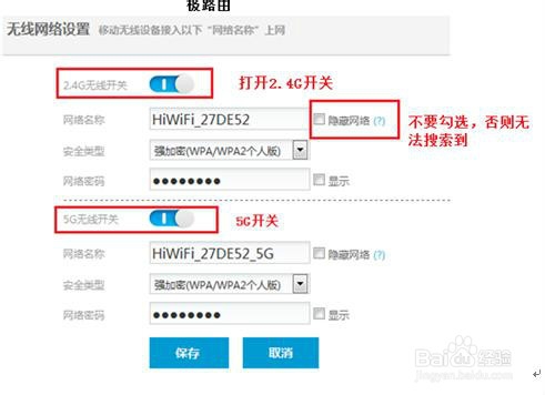 Mate S搜索/扫描不到热点/WiFi怎么办?