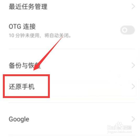 oppo手机黑屏打不开怎么办