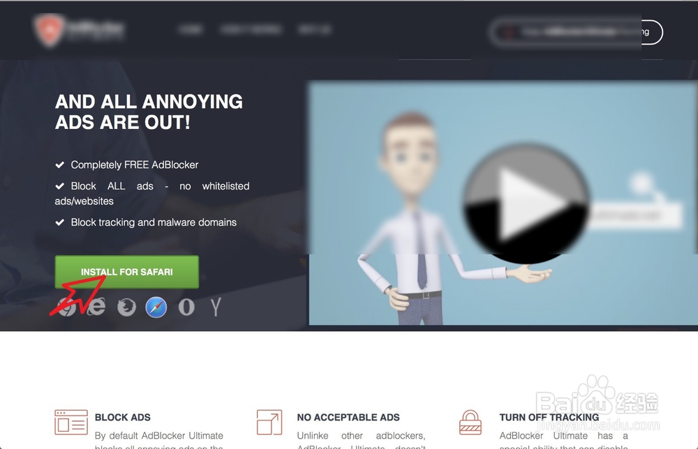 如何为Safari浏览器添加删除扩展插件