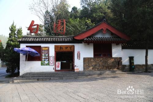 洛阳一月份旅游攻略