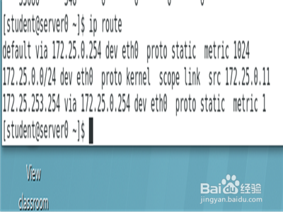 Linux系统怎么检查网络配置