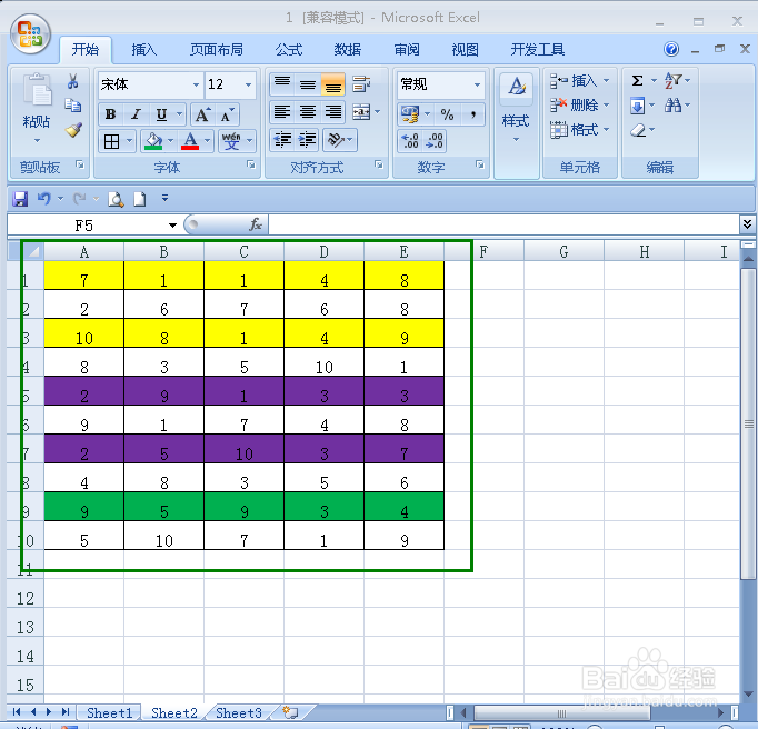 Excel中怎么根据颜色进行筛选