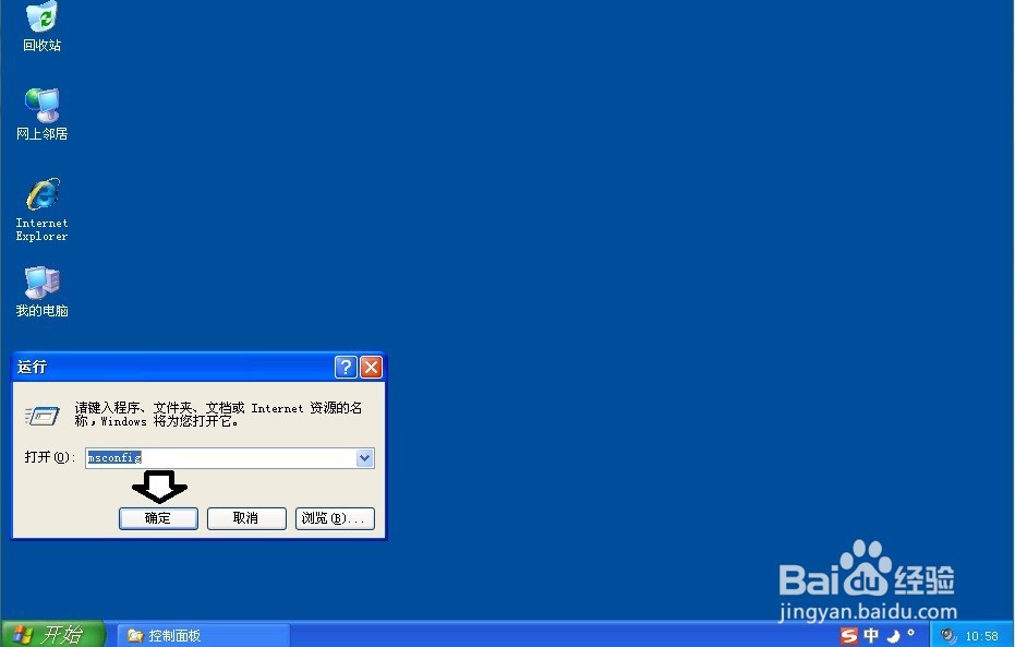 如何处理 Windows没有软盘