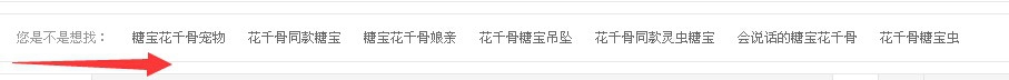 淘宝网卖家如何让你的宝贝100%被搜索到(一)