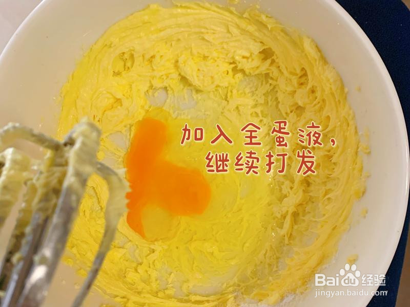 零难度:一口酥小饼干的做法